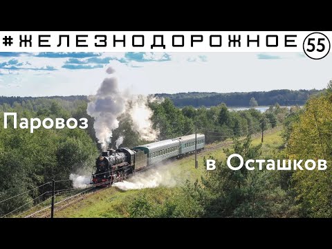 Russian passenger train under steam locomotive in regular operation