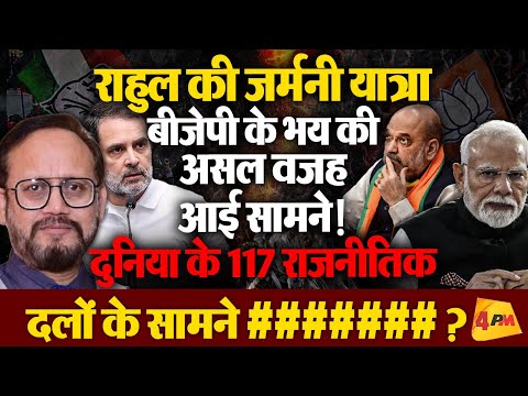 गोदी मीडिया कभी आपको ये सच नहीं बताएगा, सुनिए डॉ. उत्कर्ष सिन्हा को!