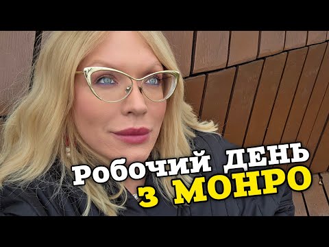 ONE WORKING DAY IN THE LIFE OF A PSYCHOLOGIST 🙃