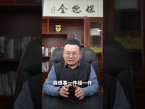 107萬噸棕櫚油不翼而飛，金龍魚為何要為十年騙局買單？#掘金計劃2025 #商業 #金融 #金龍魚 #益海嘉里