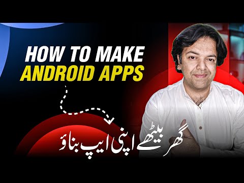 How to Create Android App on Clicks to Generate Income via GOOGLE Admob & AMAZON ✌️