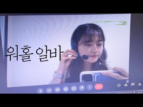 나의 일본 워홀 알바는? 학원 한국어 강사! 의 일상 브이로그👩🏻‍🏫먹는 게 반 = 오사카 맛집 추천