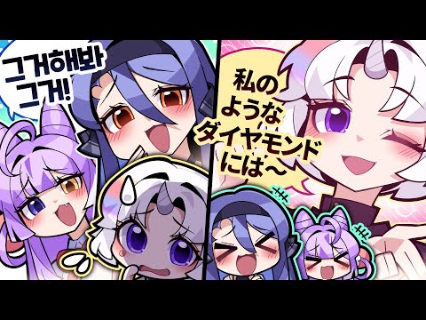 봉인해제 된 유니