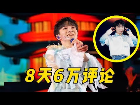 【周深】周深虽然一脸疑惑但还是很配合，哈哈！周深新歌《时间啊》一夜爆火，8天6万评论，再次用嗓音治愈全网！倒闭环节(可可送花深宝的小动静好可爱三只小可爱可爱浓度爆表啦)