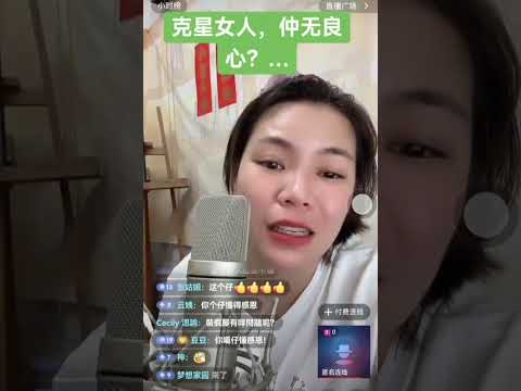 #热门话题飙升榜 #创作者扶持计划  #情感聊天对话 #女主播 #每日分享