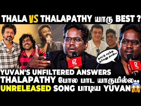 STR VS DHANUSH யாரு Best singer ? இது வரைக்கும் எங்கேயும் சொல்லாத Secret ஒன்னு ...😱