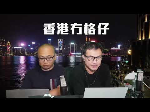 【直播1】馬會偷偷請人頂替江旼憓！元朗站恐襲！三十張選舉單張被撕毁！李家超等政界選民資料被網曝！是羅淑佩逼退韋斯活？黃之鋒案未完成交付延3月訊！巴士的報記者法庭內拍攝！馬俊文出冊感迷惘21/11/25