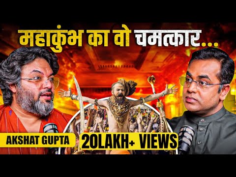 Mahakumbh का वो चमत्कार जो.. | Writer Akshat Gupta Podcast With Sushant Sinha | PM Modi | CM Yogi
