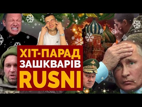 🔥 Russians' asses burned, the female mobik is crying, the putler grabbed the table - Hit parade o...