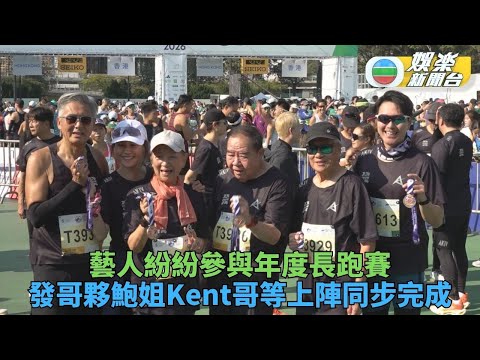 周潤發領軍跑十公里賽 跑友暴升笑言加收會費