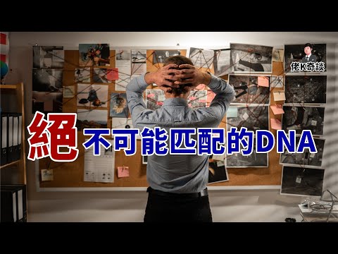 海濱小城突发連環侵犯案，兇手好不容易落網，新案件卻又发生了！