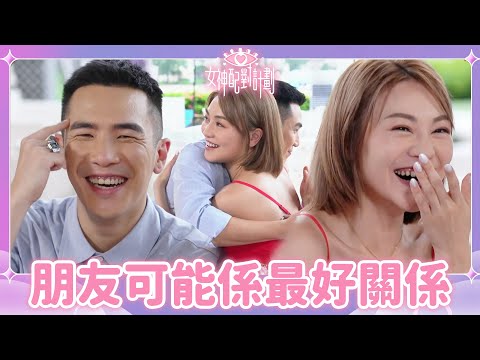 細John Carman夾到好似識左十年一樣😆可惜既係時機唔岩大家已知結果😥戀愛配對 ｜女神配對計劃｜李芷晴｜葉蒨文｜關嘉敏｜梁敏巧｜羅毓儀｜曾展望｜林俊其｜戀綜｜TVB