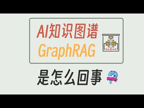 What is AI Knowledge Graph -- GraphRAG ?