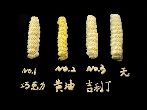 3个淡奶油夏季稳定技巧，毫无保留分享，建议收藏！