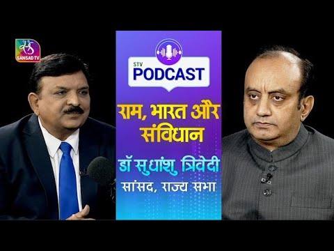 Podcast: Interview with Sudhanshu Trivedi, Member of Rajya Sabha | 01 January, 2025