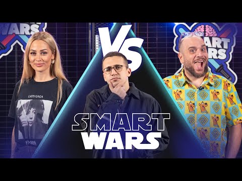 ΠΑΙΧΝΙΔΙ ΓΝΩΣΕΩΝ: Φάνης Λαμπρόπουλος vs Ελένη Βουλγαράκη | SMART WARS #2