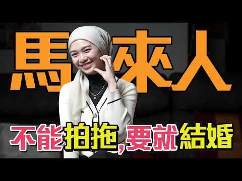 你不敢問的種族問題,美女們幫你解答