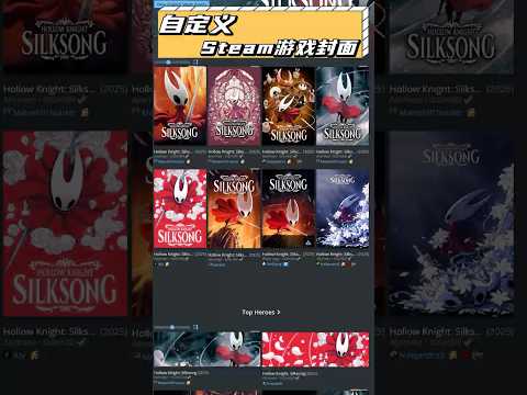 一更新就改我封面？我要做steam庫的主人！自定義遊戲庫指南！#steam #steam遊戲 #cs2 #apex