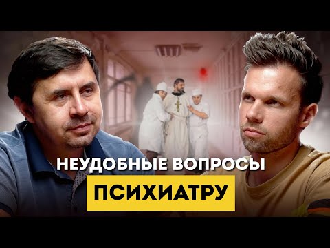 О бесноватых, суицидах христиан и манипуляциях священнослужителей | Юрий Бондаренко
