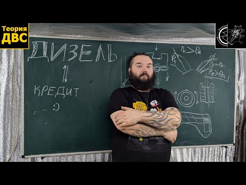 Modern Diesel and its Repair (just a story) or "DIESEL IS DRIVING ON CREDIT"