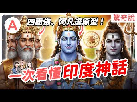 [Most Explicit] How big is Shiva's penis? A century-long battle in bed, a river of semen flowing!...