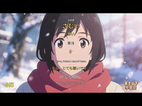 【第9課】終於把日文單字做成動畫了！沒想到可以這樣學！記憶力差也能背起來 #日本語  #日语 #日語單詞#japanese #日语入门 #日语学习