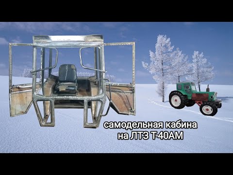 DIY T40 Tractor Cabin: Seal, Noodles, Handrails, and Mirrors. Part 8.