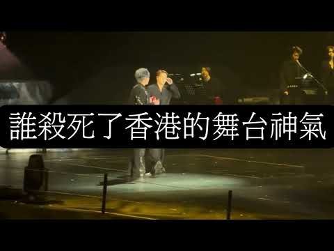 《文化評論》：王嘉爾X姜濤：誰殺死了香港的舞台神氣？