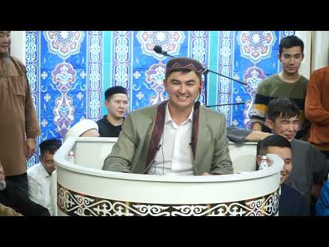 Пайғамбарға махаббат/НҰРСҰЛТАН ҰСТАЗ