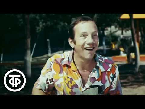 "Битва за двор". Савелий Крамаров и обезьянки в фильме "Новые приключения Дони и Микки" (1973)