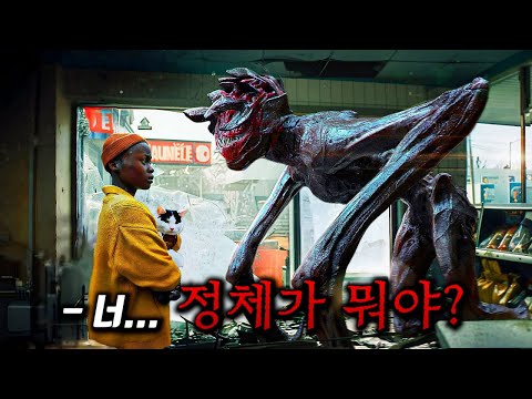 소리내면 죽는다... 지구 착륙 단 3달 만에 인류를 굴복시킨 괴생명체 ㄷㄷ 『콰이어트 플레이스 : 첫째 날』 보기 전 시리즈 총정리