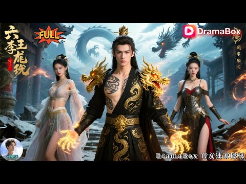 🎬The Useless Sixth Prince Mocked by All — But Becomes a Legend After His Family’s Fall!