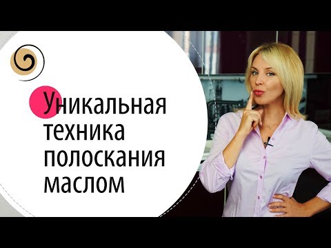 Упражнение для красивых щёк! Свежее дыхание, белые зубы и очищение организма в домашних условиях