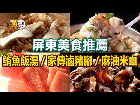 Braised Pork Knuckle/Black Tuna Sashimi/Crispy Duck