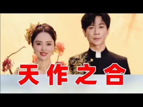 【姐姐当家reaction】婚前协议竟然是恩爱play？董璇和张维伊的爱情房琪早已看破！