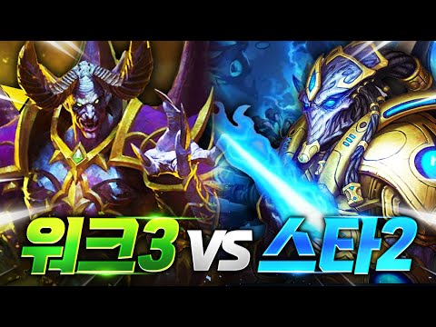 언데드가 아이어를 침공했다!? 스타크래프트 프로토스 VS 워크래프트 언데드!