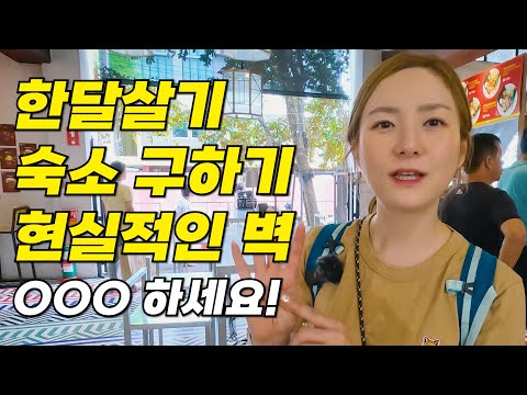 Who said that it's cheaper to just go and find a place to stay in Chiang Mai for a month?