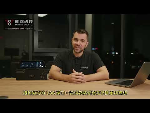 S3XY Dash 疑問解答