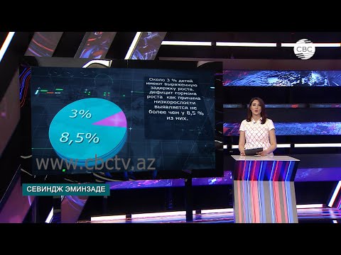 Причины задержки роста у детей. Когда ребенок перестает расти?