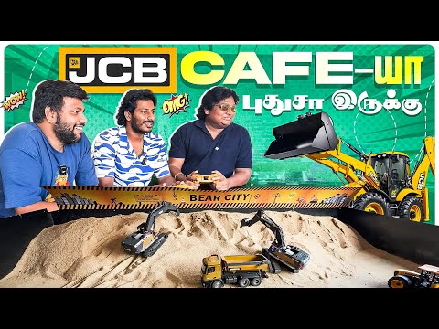 மதுரக்காரங்க Advance-ஆ இருக்காங்களே 🫡🔥| Fun Time in Bear City | GOSU Vlogs