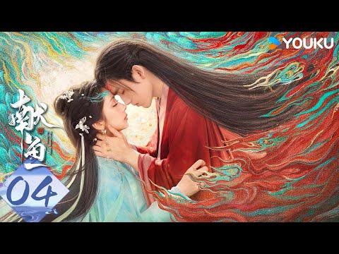 【ENG SUB】When Destiny Brings The Demon EP04 | Arthur Chen / Wang Yinglu | YOUKU SUSPENSE