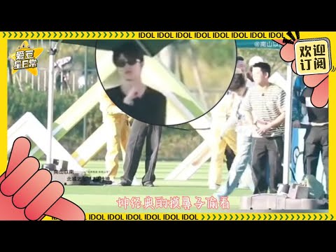 【蔡徐坤x白鹿｜大白蔡】#奔跑吧 特别季最新路透！好久没见的坤坤和鹿鹿还是那么甜～★爱豆星日常★