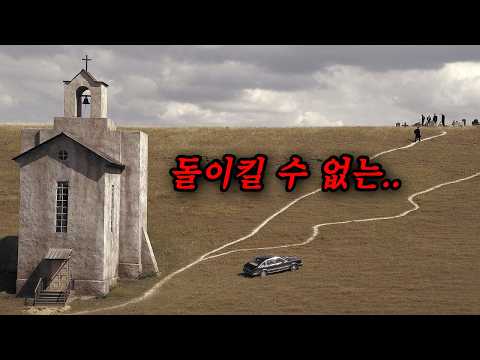 보는 내내 감탄이 나왔던.. 거대한 슬픔 같은 작품 (결말포함)