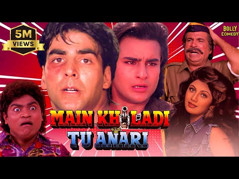 Main Khiladi Tu Anari Full Movie | Akshay Kumar, Saif Ali Khan, Shilpa Shetty | Hindi Movie 2024