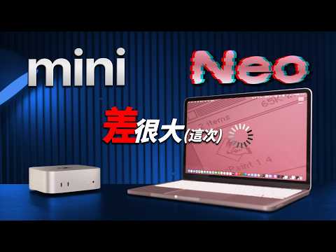 Both priced at $599, what are the differences between the Neo and the Mac mini? | Peterson