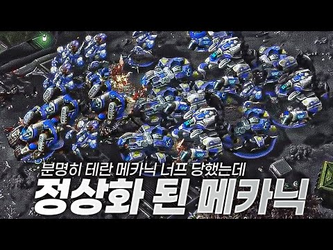 이게 옳게 된 메카닉입니까??????