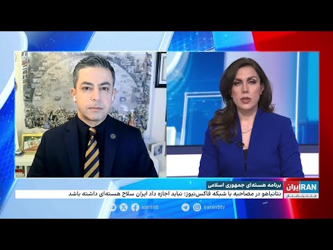 تاکید نخست‌وزیر اسرائیل بر نفرت مردم ایران از جمهوری اسلامی