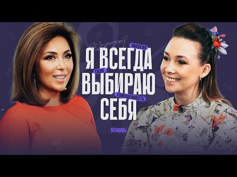 «Выбирая между любимой мамой и собой, я выбрала себя». Путь к счастью