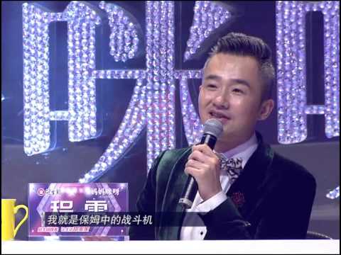 Super Diva《妈妈咪呀》第一季第三期完整版