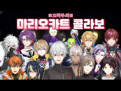 이 영상은 매우 시끄럽습니다【니지산지/쿠즈하/마리카】